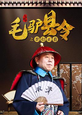必杀痴汉人中文
